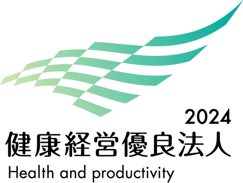 健康経営優良法人 2024